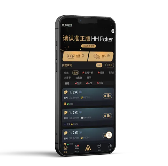 最正规的德扑圈俱乐部